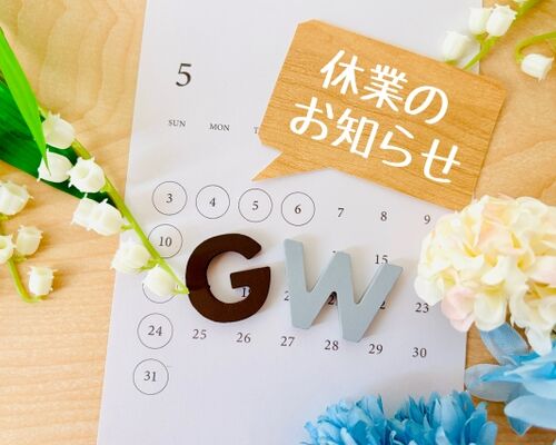 GW