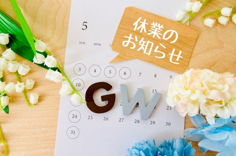 GW