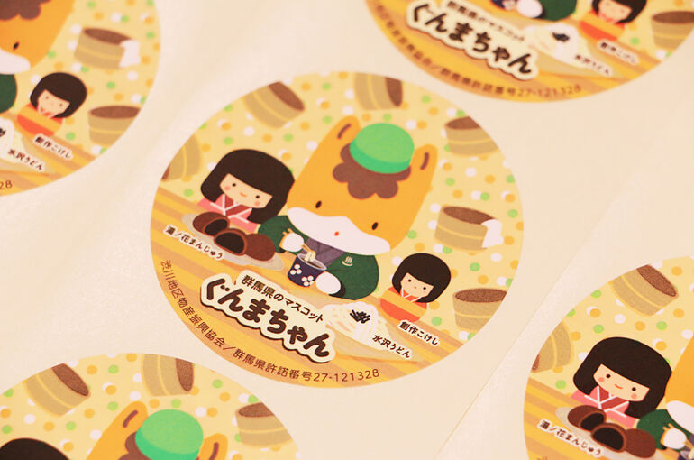 shibusan_gunmachan_seal